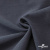 Ткань костюмная "Прато" 80% P, 16% R, 4% S, 230 г/м2, шир.150 см, цв-джинс #9 - купить в Улан-Удэ. Цена 479.93 руб.