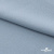Ткань плательная Креп Рибера, 100% полиэстер,120 гр/м2, шир. 150 см, цв. Серо-голубой - купить в Улан-Удэ. Цена 142.30 руб.