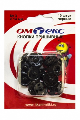 Кнопки металлические пришивные №3, диам. 14 мм, цвет чёрный - купить в Улан-Удэ. Цена: 21.93 руб.