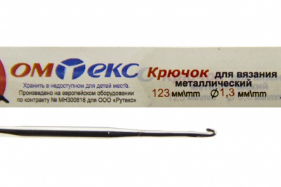 0333-6015-Крючок для вязания металл "ОмТекс", 3# (1,3 мм), L-123 мм - купить в Улан-Удэ. Цена: 17.28 руб.