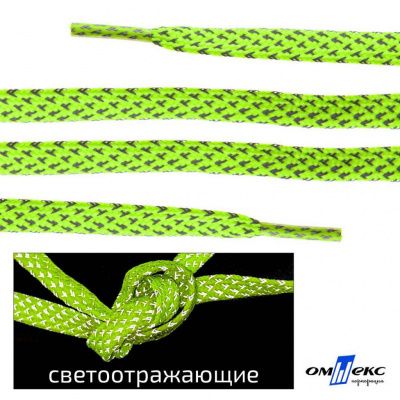 Шнурки #3-25, плоские 130 см, светоотражающие, цв.-салатовый - купить в Улан-Удэ. Цена: 80.10 руб.