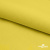 Шифон 100D 14-0756, 80 гр/м2, шир.150см, цвет жёлтый - купить в Улан-Удэ. Цена 144.33 руб.