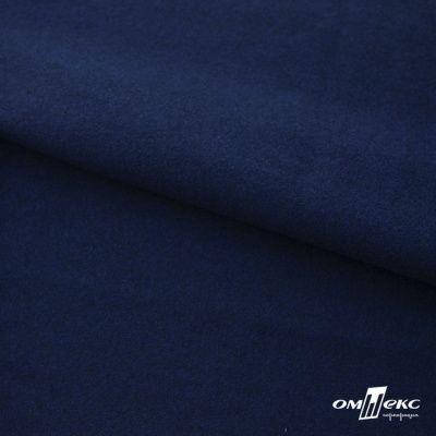 Трикотажное полотно "Капри" 100% полиэстр, 152см, 320 г/м2, темно-синий, м - купить в Улан-Удэ. Цена 374 руб.