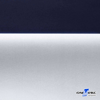 Мембранная ткань "Ditto" 19-3920, PU/WR, 130 гр/м2, шир.150см, цвет т.синий - купить в Улан-Удэ. Цена 307.92 руб.
