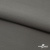Костюмная ткань с вискозой "Диана" 18-0000, 230 гр/м2, шир.150см, цвет св.серый - купить в Улан-Удэ. Цена 395.88 руб.