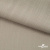 Ткань Вискоза Слаб, 97%вискоза, 3%спандекс, 145 гр/м2, шир. 143 см, цв. Серый - купить в Улан-Удэ. Цена 280.16 руб.