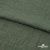 Ткань плательная Фишер, 100% полиэстер,165 (+/-5) гр/м2, шир. 150 см, цв. 17 хаки - купить в Улан-Удэ. Цена 237.16 руб.