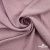 Ткань плательная Фишер, 100% полиэстер,165 (+/-5)гр/м2, шир. 150 см, цв. 5 фламинго - купить в Улан-Удэ. Цена 237.16 руб.