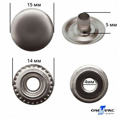 Кнопка металлическая кольцевая, 15 мм (уп. 720+/-20 шт), цвет никель - купить в Улан-Удэ. Цена: 1 466.73 руб.
