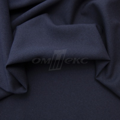 Ткань костюмная 26286, т.синий, 236 г/м2, ш.150 см - купить в Улан-Удэ. Цена 373.53 руб.