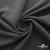 Ткань костюмная "Белла" 80% P, 16% R, 4% S, 230 г/м2, шир.150 см, цв-тем. серый #5 - купить в Улан-Удэ. Цена 473.96 руб.