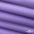 Текстильный материал " Ditto", WR, PU ( мембрана покрытие) 5000/5000, 100% полиэстер, 130 г/м2, шир. 150 см, цв.16-3823 - сирень - купить в Улан-Удэ. Цена 307.92 руб.