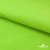 Флис DTY 15-0146, 240 г/м2, шир. 150 см, цвет зеленая свежесть - купить в Улан-Удэ. Цена 640.46 руб.