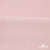 Флис DTY 13-2803, 240 г/м2, шир. 150 см, цвет пыльно розовый - купить в Улан-Удэ. Цена 640.46 руб.