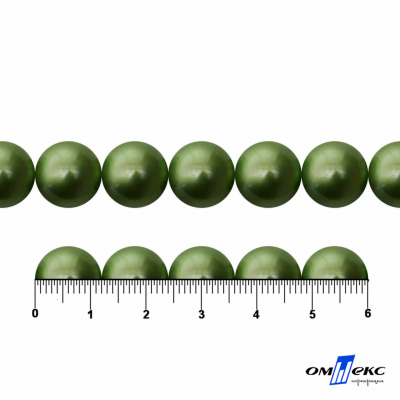 0404-0142-Бусины пластиковые под жемчуг "ОмТекс", 12 мм, (уп.50гр=55+/-2шт), цв.099-оливковый - купить в Улан-Удэ. Цена: 43.74 руб.