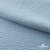 Ткань Муслин, 100% хлопок, 125 гр/м2, шир. 135 см  (14-4316) цв.небесный - купить в Улан-Удэ. Цена 337.25 руб.