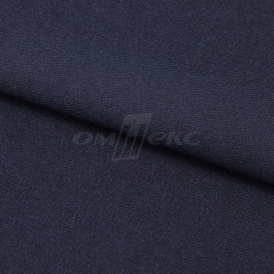 Ткань костюмная 26286, т.синий, 236 г/м2, ш.150 см - купить в Улан-Удэ. Цена 377.34 руб.