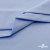 Ткань сорочечная стрейч 14-4121, 115 гр/м2, шир.150см, цвет голубой - купить в Улан-Удэ. Цена 349.56 руб.