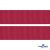 Репсовая лента 018, шир. 25 мм/уп. 50+/-1 м, цвет бордо - купить в Улан-Удэ. Цена: 298.75 руб.