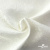 Ткань жаккард королевский, 100% полиэстр 180 г/м 2, шир.150 см, цв-молоко - купить в Улан-Удэ. Цена 293.39 руб.