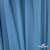 Бифлекс "ОмТекс", 230г/м2, 150см, цв.-голубой (15-4323) (2,9 м/кг), блестящий  - купить в Улан-Удэ. Цена 1 646.73 руб.