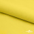 Шифон 100D 13-0859, 80 гр/м2, шир.150см, цвет ярк.жёлтый - купить в Улан-Удэ. Цена 144.33 руб.