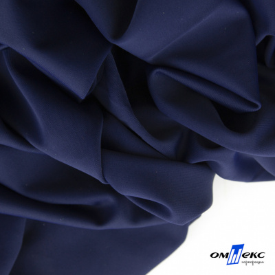 Бифлекс "ОмТекс", 200 гр/м2, шир. 150 см, цвет т.синий, (3,23 м/кг) - купить в Улан-Удэ. Цена 1 680.04 руб.