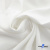 Ткань костюмная "Фабио" 80% P, 16% R, 4% S, 245 г/м2, шир.150 см, цв-белый #12 - купить в Улан-Удэ. Цена 461.67 руб.