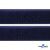 Мягкая петельная лента шир.50 мм, (упак.25 м), цв.т.синий - купить в Улан-Удэ. Цена: 45.08 руб.