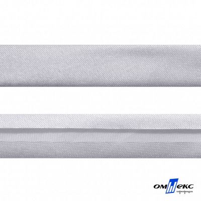 Косая бейка атласная "Омтекс" 15 мм х 132 м, цв. 115 светло-серый - купить в Улан-Удэ. Цена: 225.81 руб.