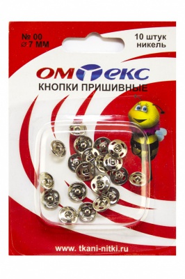 Кнопки металлические пришивные №00, диам. 7 мм, цвет никель - купить в Улан-Удэ. Цена: 16.35 руб.