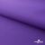 Текстильный материал " Ditto", мембрана покрытие 5000/5000, 130 г/м2, цв.18-3634 фиолет - купить в Улан-Удэ. Цена 307.92 руб.