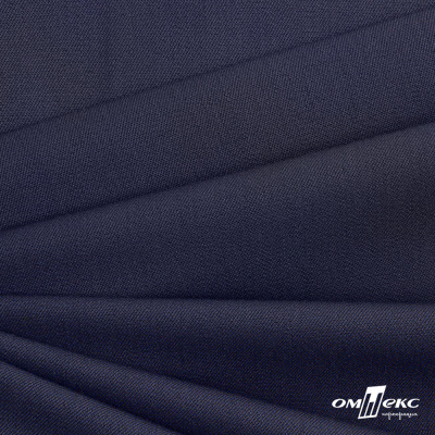 Ткань костюмная "Диана", 85%P 11%R 4%S, 260 г/м2 ш.150 см, цв-т. синий (1) - купить в Улан-Удэ. Цена 431.66 руб.