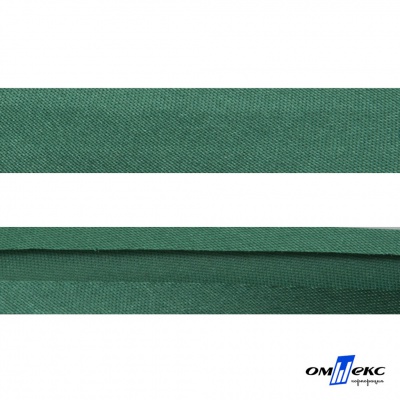 Косая бейка атласная "Омтекс" 15 мм х 132 м, цв. 056 темный зеленый - купить в Улан-Удэ. Цена: 225.81 руб.