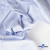 Ткань сорочечная Ронда, 115 г/м2, 58% пэ,42% хл, шир.150 см, цв.3-голубая, (арт.114) - купить в Улан-Удэ. Цена 306.69 руб.