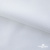 Ткань сорочечная Скилс, 115 г/м2, 58% пэ,42% хл, шир.150 см, цв.1- белый, (арт.113) - купить в Улан-Удэ. Цена 306.69 руб.
