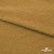 Мех искусственный «Барашек», 260 г/м2,100% полиэфир. шир. 170 см, #91 песочный - купить в Улан-Удэ. Цена 847.33 руб.