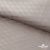 Ткань подкладочная Жаккард PV2416932, 93г/м2, 145 см, беж (13-5304/15-1306) - купить в Улан-Удэ. Цена 241.46 руб.