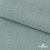 Ткань Муслин, 100% хлопок, 125 гр/м2, шир. 140 см #201 цв.(46)-полынь - купить в Улан-Удэ. Цена 469.72 руб.