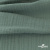 Ткань Муслин, 100% хлопок, 125 гр/м2, шир. 140 см #201 цв.(35)-шалфей - купить в Улан-Удэ. Цена 464.97 руб.