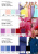 Плательная ткань "Невада" 19-2030, 120 гр/м2, шир.150 см, цвет бордо - купить в Улан-Удэ. Цена 205.73 руб.