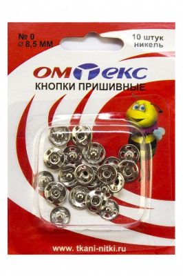 Кнопки металлические пришивные №0, диам. 8,5 мм, цвет никель - купить в Улан-Удэ. Цена: 15.27 руб.