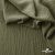 Ткань костюмная "Марлен", 97%P 3%S, 170 г/м2 ш.150 см, цв. хаки - купить в Улан-Удэ. Цена 217.67 руб.