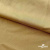 Бифлекс "ОмТекс", 200г/м2, 150см, цв.-золотой беж, (3,23 м/кг), блестящий  - купить в Улан-Удэ. Цена 1 503.05 руб.