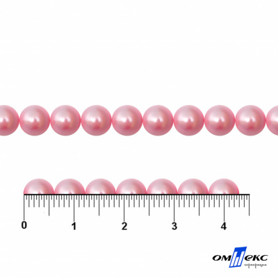 0404-5146-Полубусины пластиковые круглые "ОмТекс", 6 мм, (уп.50гр=840+/-5шт), цв.101-св.розовый - купить в Улан-Удэ. Цена: 63.86 руб.