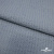 Ткань костюмная "Джинс", 345 г/м2, 100% хлопок, шир. 150 см, Цв. 1/ Light blue - купить в Улан-Удэ. Цена 686 руб.