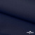 Ткань костюмная габардин "Белый Лебедь" 11299, 183 гр/м2, шир.150см, цвет т.синий - купить в Улан-Удэ. Цена 202.61 руб.
