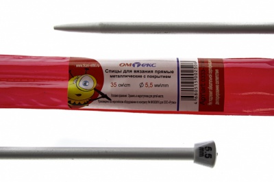 0333-7141-Спицы для вязания прямые, металл.с покрытием, "ОмТекс", d-5,5 мм,L-35 см (упак.2 шт) - купить в Улан-Удэ. Цена: 72.63 руб.