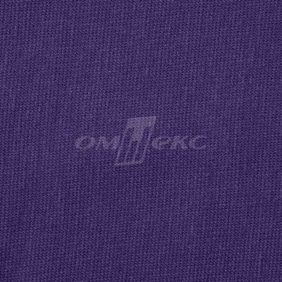 Трикотаж "Понто" 19-3810, 260 гр/м2, шир.150см, цвет т.фиолетовый - купить в Улан-Удэ. Цена 829.36 руб.