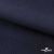 Ткань костюмная Зара, 92%P 8%S, Dark blue/Т.синий, 200 г/м2, шир.150 см - купить в Улан-Удэ. Цена 325.28 руб.